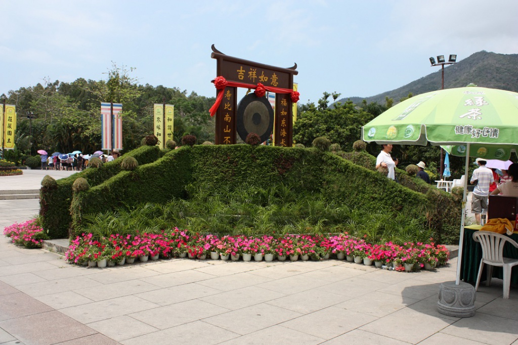 Китай 2010 433.jpg